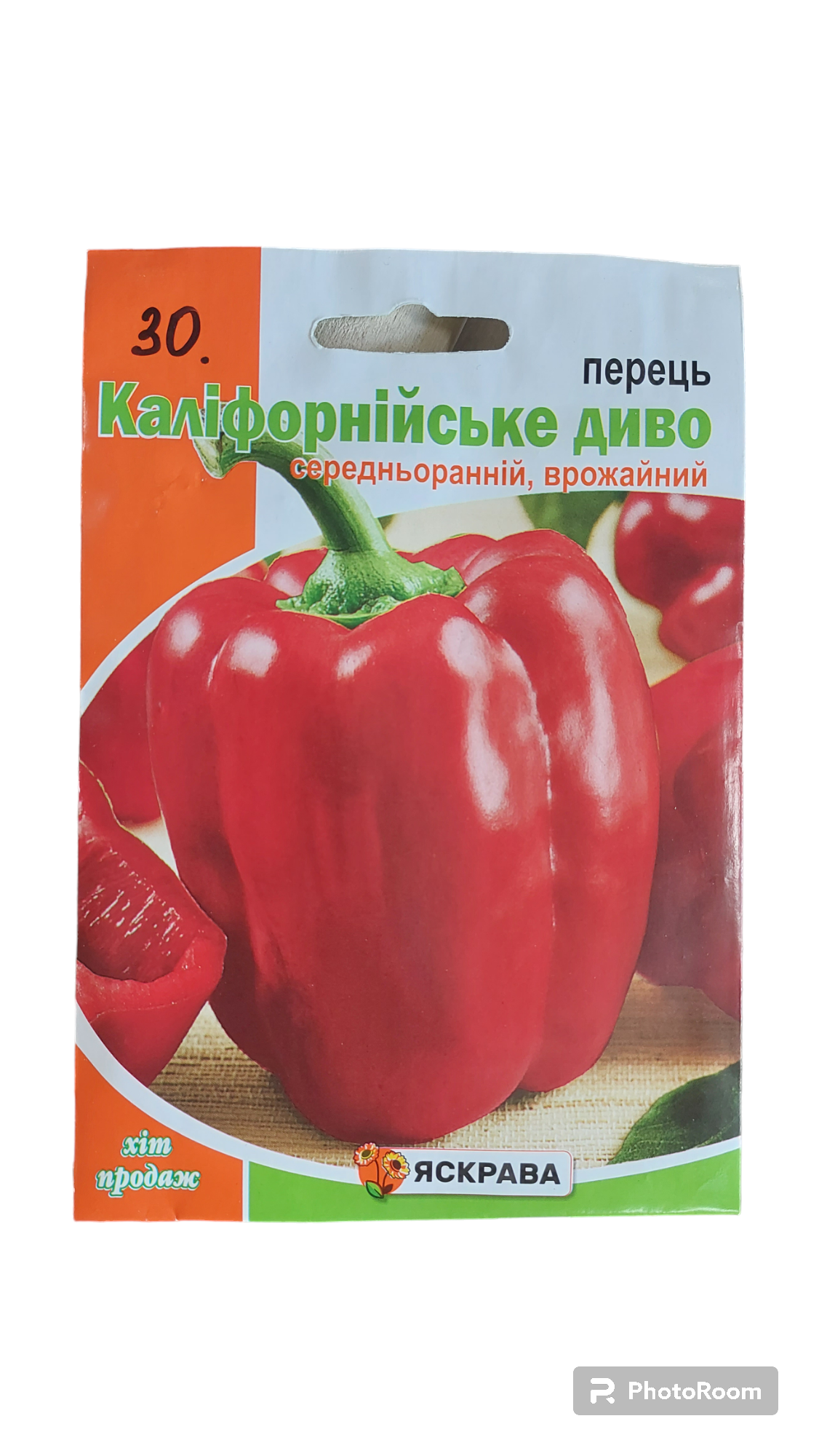 Каліфорнійське диво 2 г