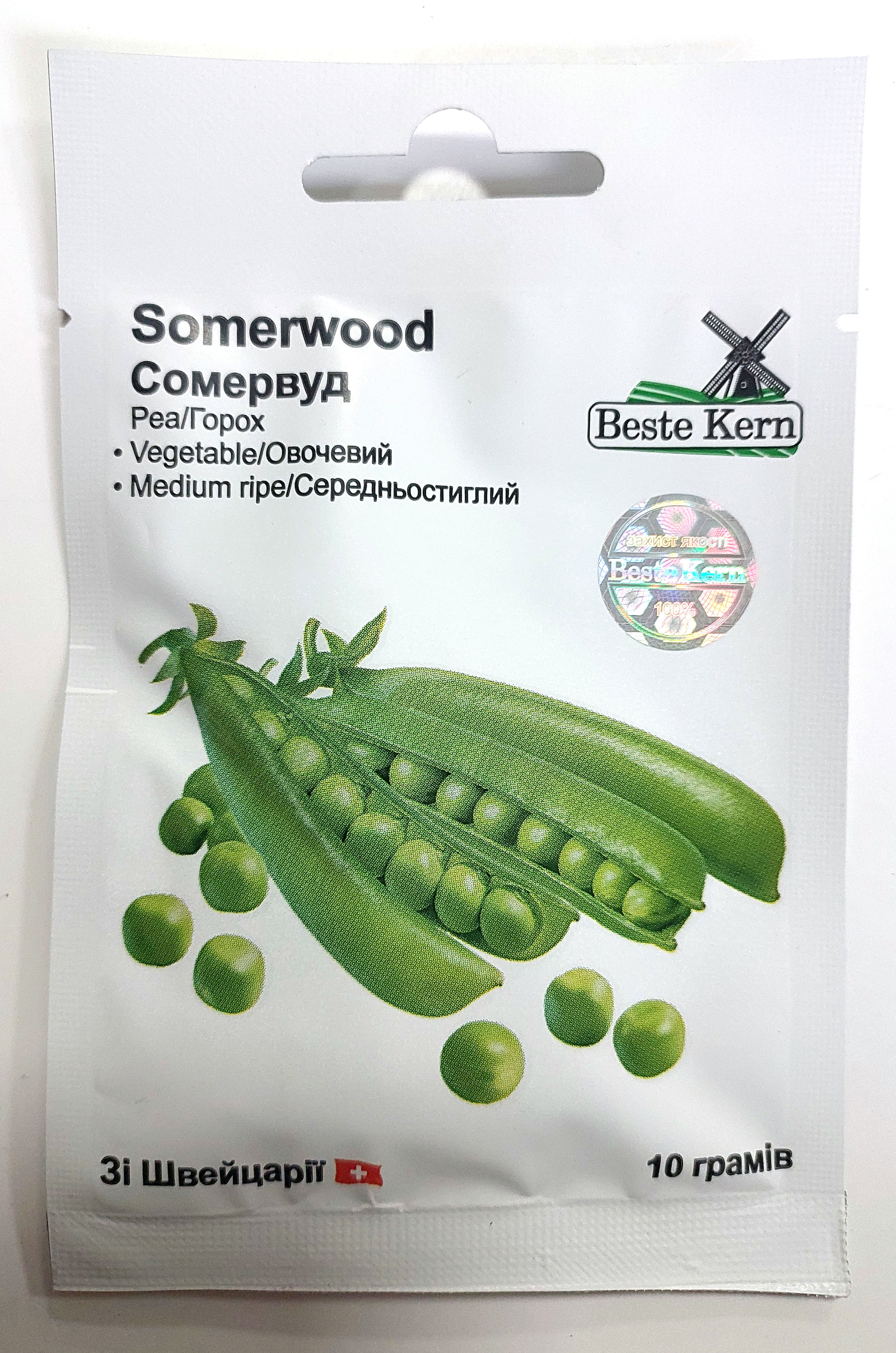 Сомервуд 10 г