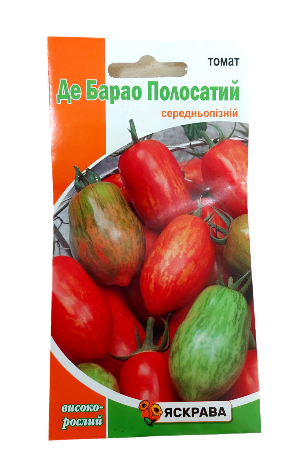 Де-барао Полосатий 0,1 г