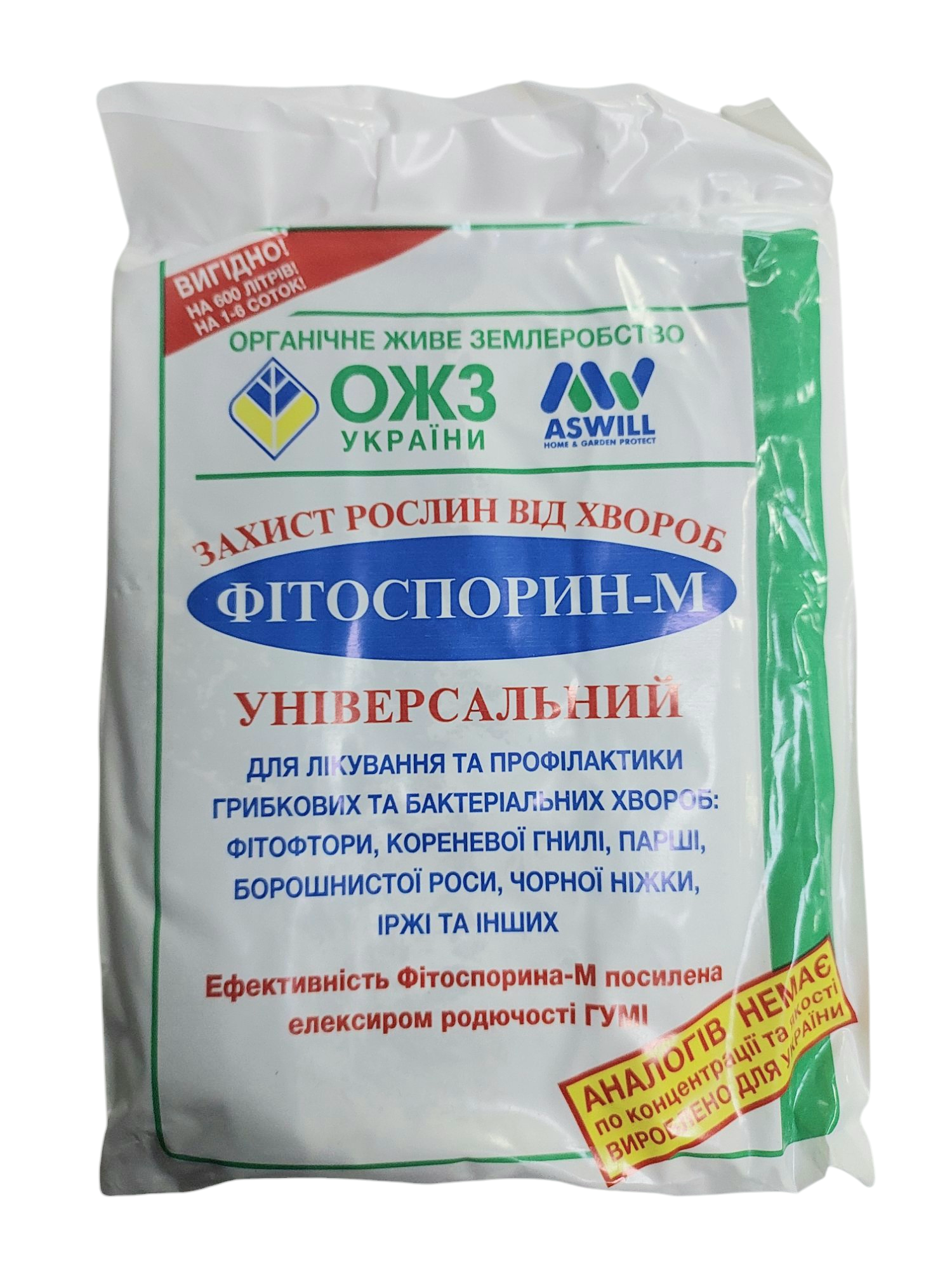 Фітоспорин 200 г