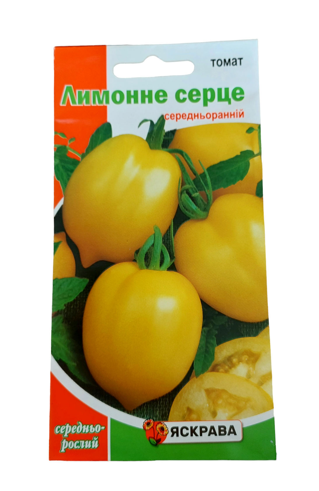 Лимонне серце 0,1 г