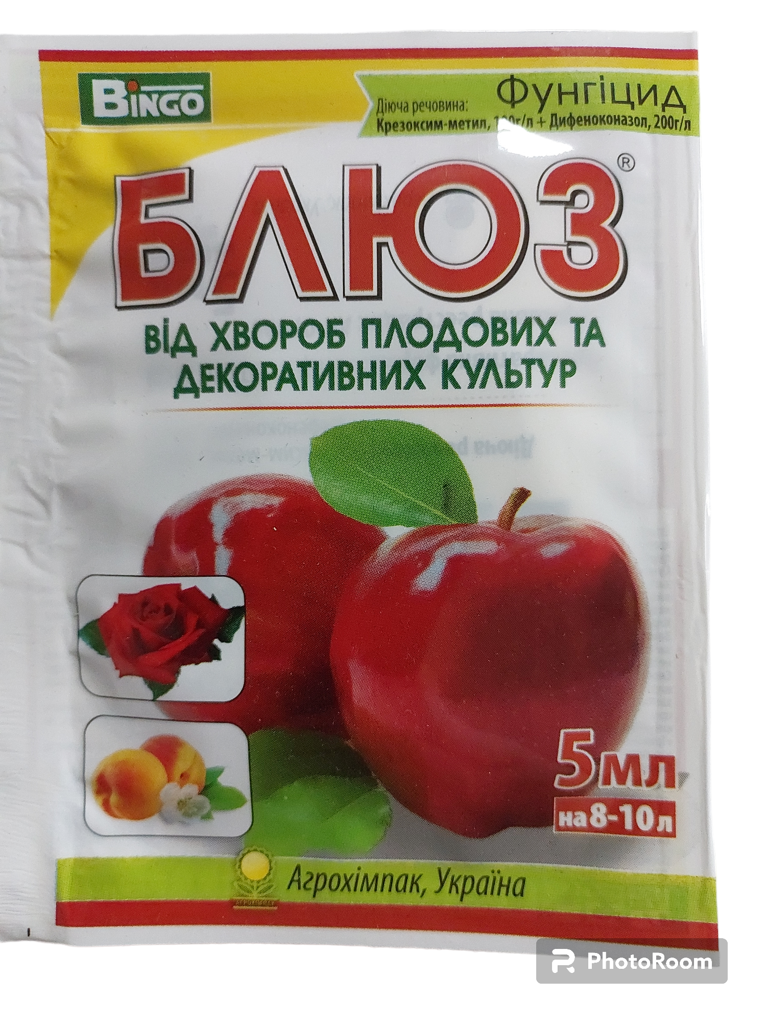 Блюз 5 мл