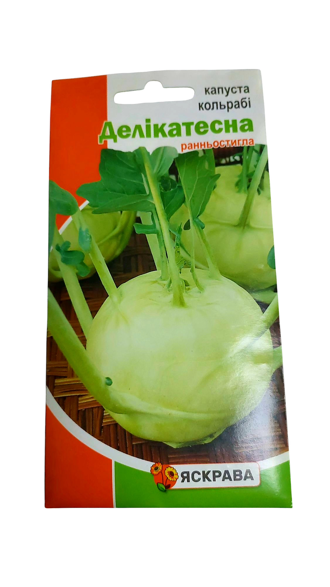 Делікатесна кольрабі