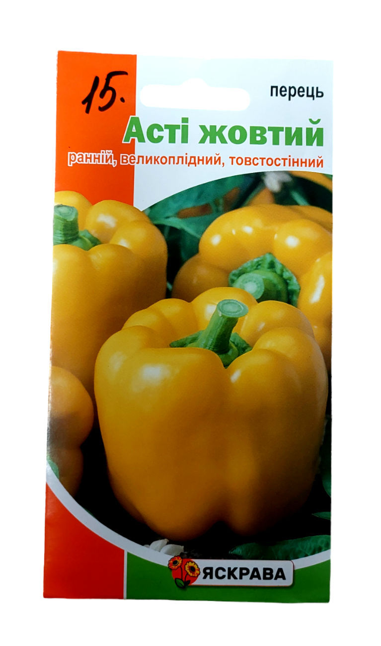 Асті жовтий 0,3 г