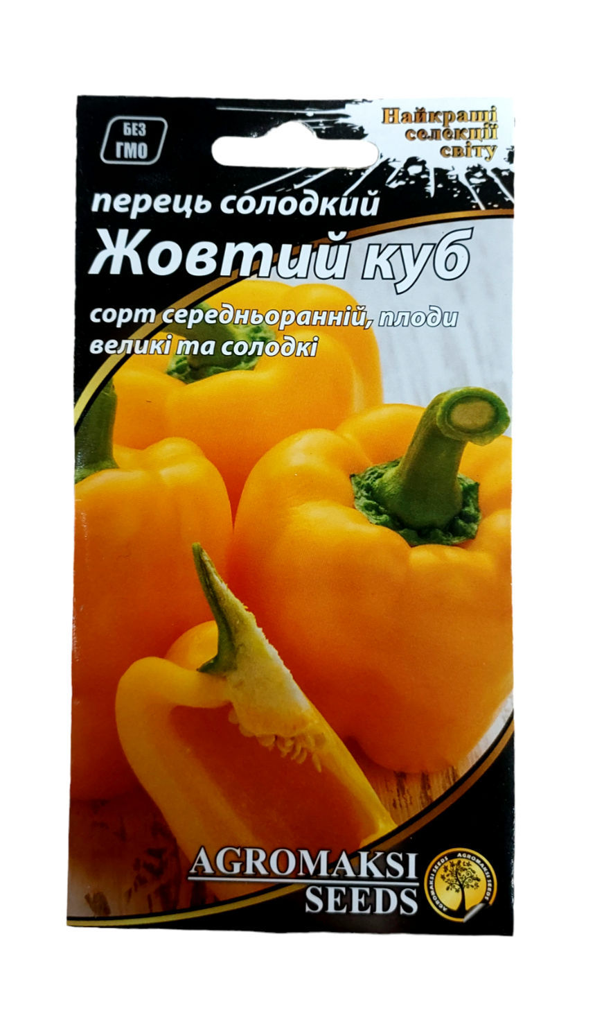 Жовтий куб 0,2 г