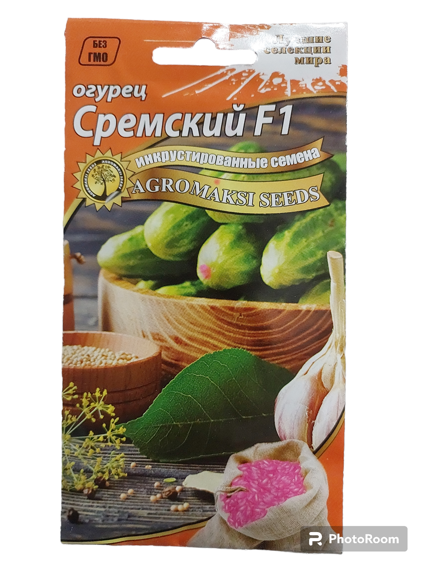 Сремський F1 5 г