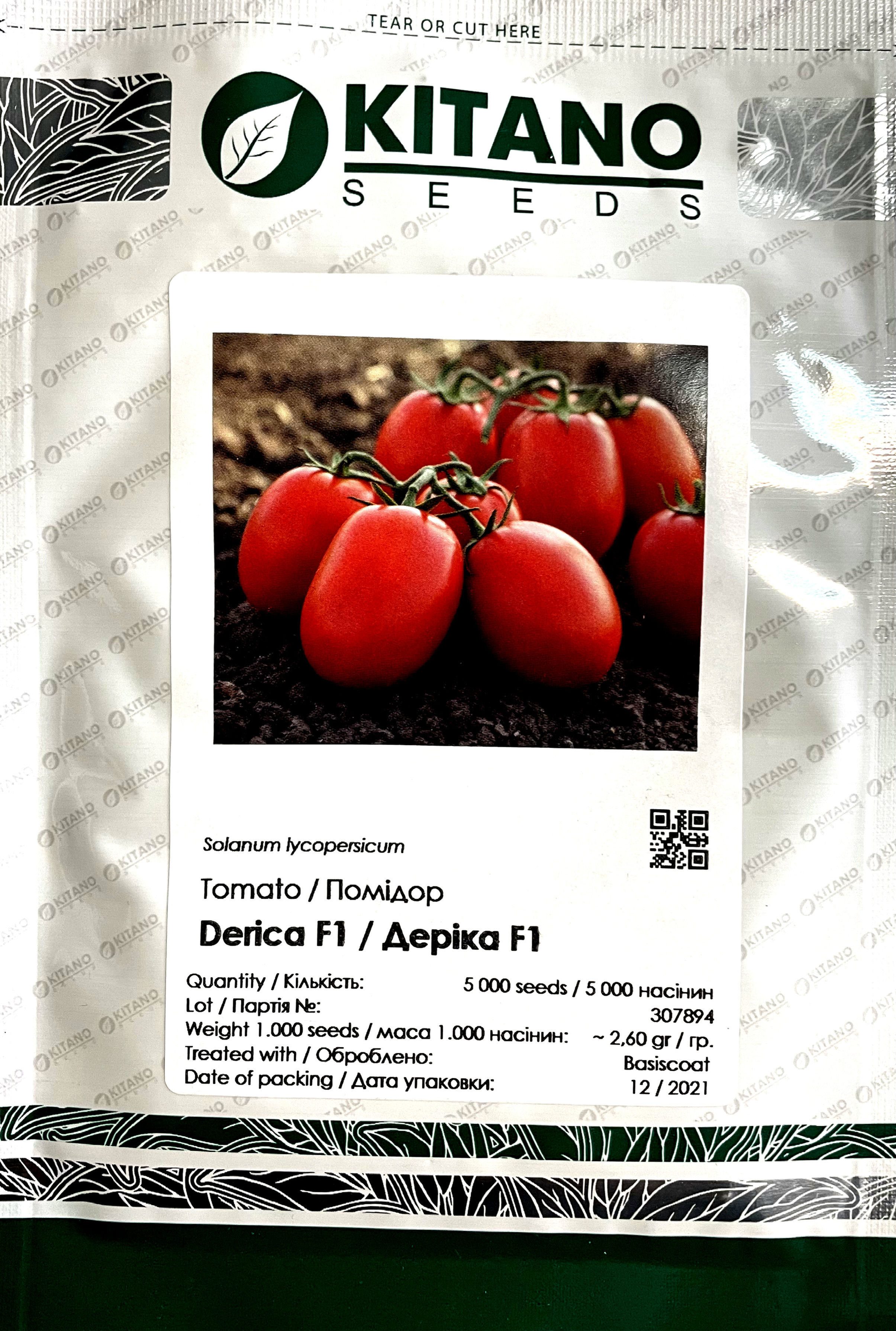 Деріка F1 40 шт