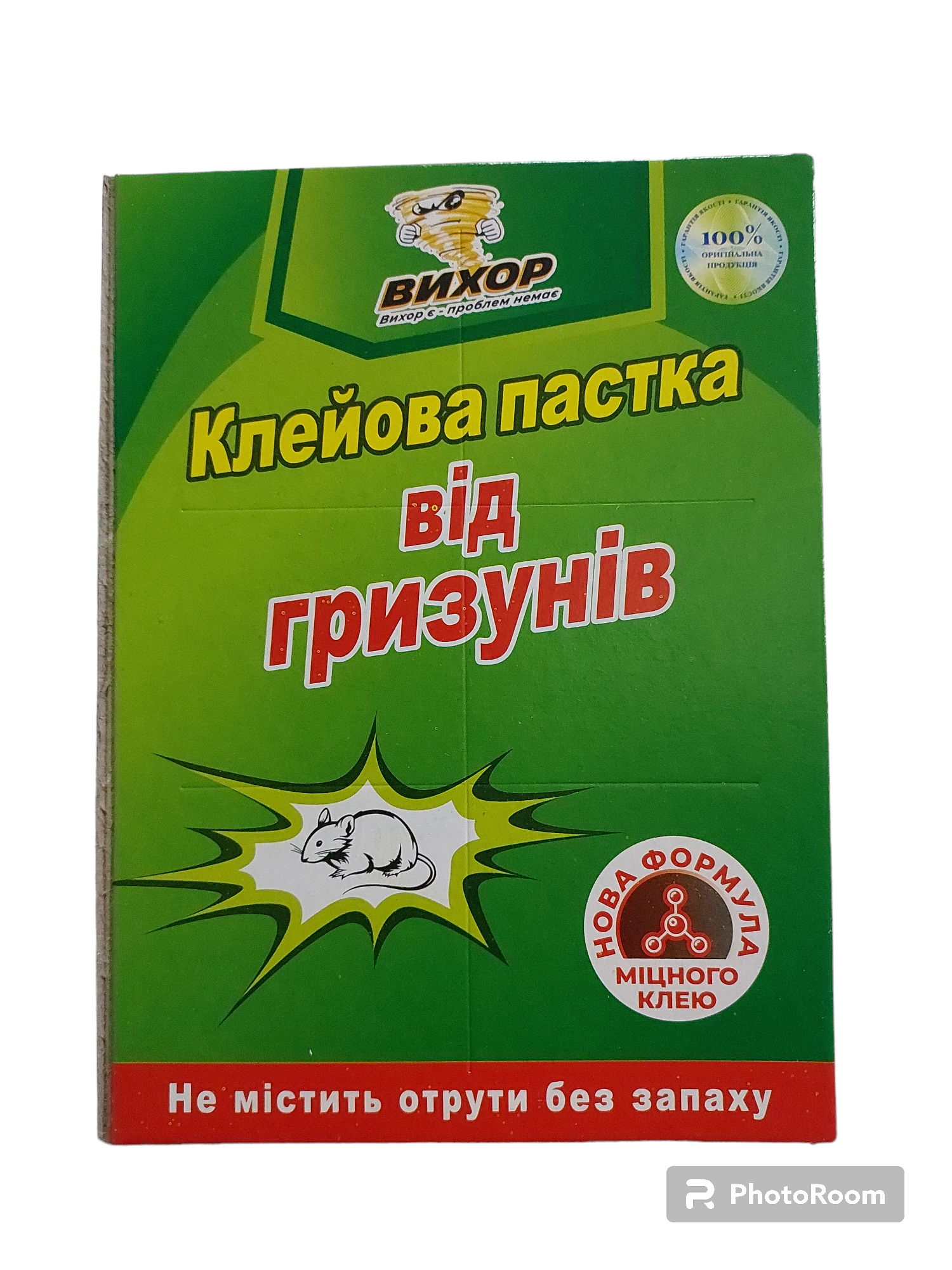 Клеєва пастка Велика