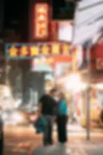 香港旅拍景點