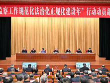 China’ s top anti-graft agencies report: 185,000 officials disciplined