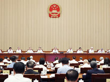 China's top legislature convenes standing committee session