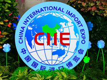 Exhibitor applications open for China's 2025 import expo