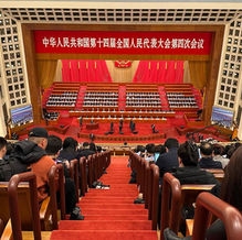 China targets steady growth and innovation in 2026 Economic Plan