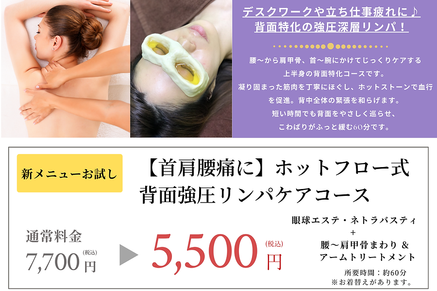 グレー 白 シンプル  割引 美容 広告 インスタグラム投稿 (624 x 370 px) (515 x 364 mm)のコピー (4).png