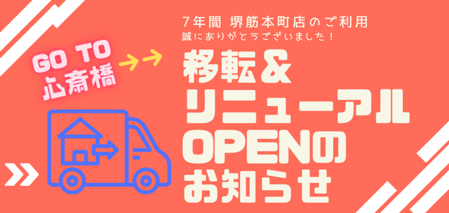 コーラルとクリーム色 縞 写真撮影 ギフト券のコピーのコピーのコピーのコピー.png