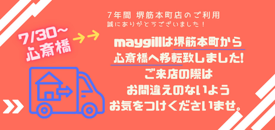 コーラルとクリーム色 縞 写真撮影 ギフト券のコピーのコピーのコピーのコピーのコピー.png