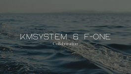 mer représente produit f one