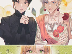 She's Not Our Daughter! Ch 47