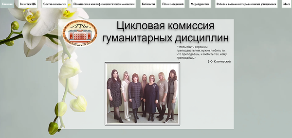 Без имени.png