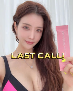 Manyo Yoojin Last Call for : Y존 Zone