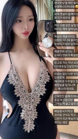 dr.jiyulee :  Secret Deleted Insta Story 🔥
