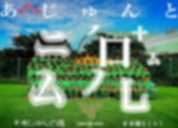 ♯距離を取ろう画像.jpeg