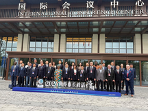 Julio Zamora presente en China para encuentro global de intendentes