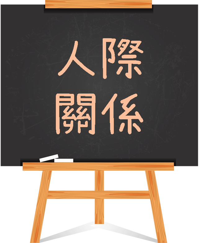 blackboard.gif