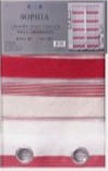 Thumbnail: Sophia Sheer Curtain 54x84in