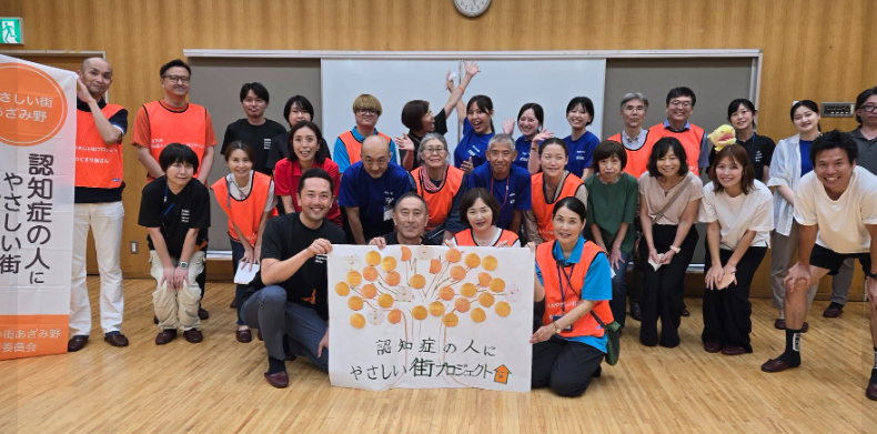 認知症の人にやさしい街実行委員会の皆様