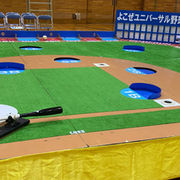 「ユニバーサル野球イベント」及び「横浜DeNAベイスターズによる野球体験イベント」にボランティア参加しました