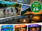 家族の夏を、十津川で。