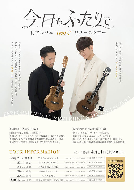 ルーマニア史 アンドレイ・オツェテア編 鈴木四郎/鈴木学 共訳 SOLD OUT【愛知・名古屋】8/23(日) 鈴木智貴×新納悠記「今日もふたりで
