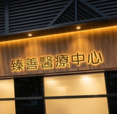 澳門馬場東大馬路238-312號廣福安花園地下DF座