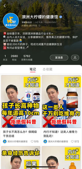 澳洲大柠檬_健康.jpeg