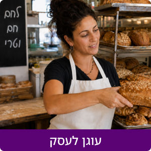 עוגן לעסק.jpg
