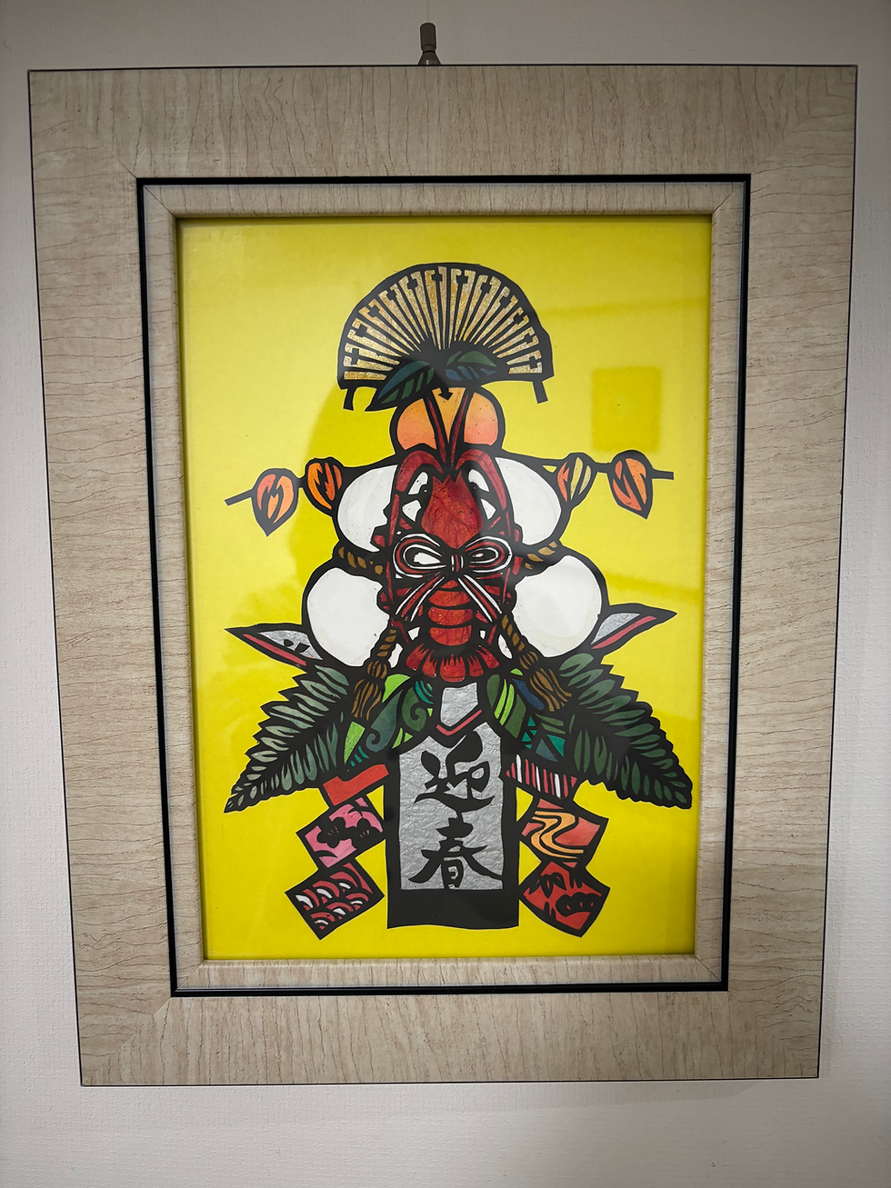 ２０２６年　新たな１年の始まりは。。。朝のお食事から♡