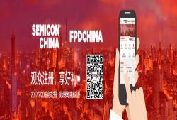 Truelok at SEMICON China 2017
