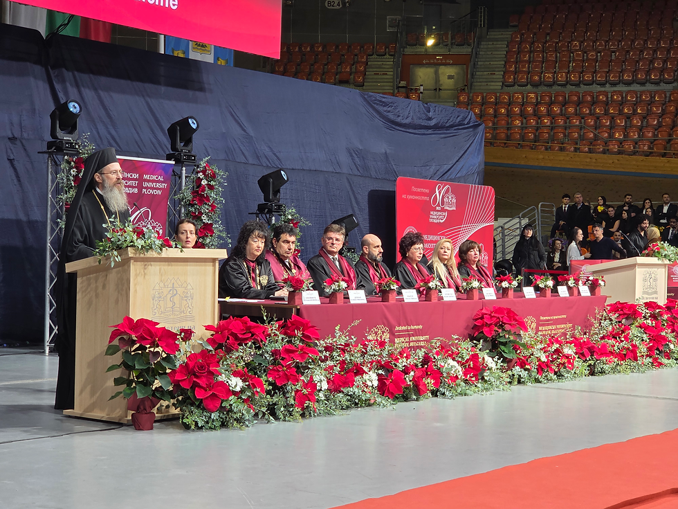 Тържествена промоция на МФ-Пловдив