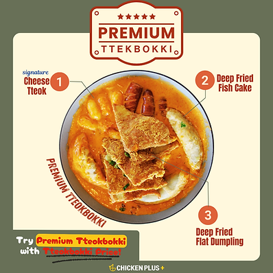 Premium Tteokbokki