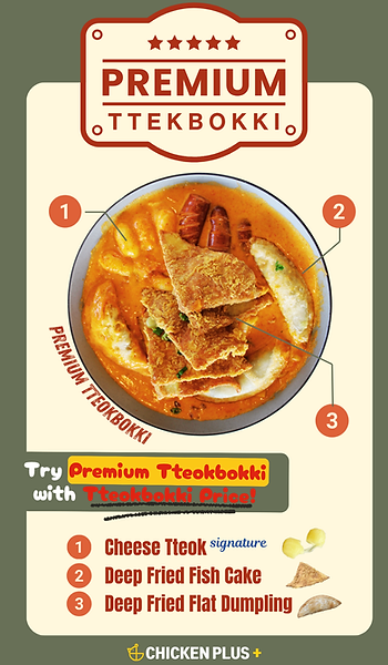 premium tteokbokki promo.png