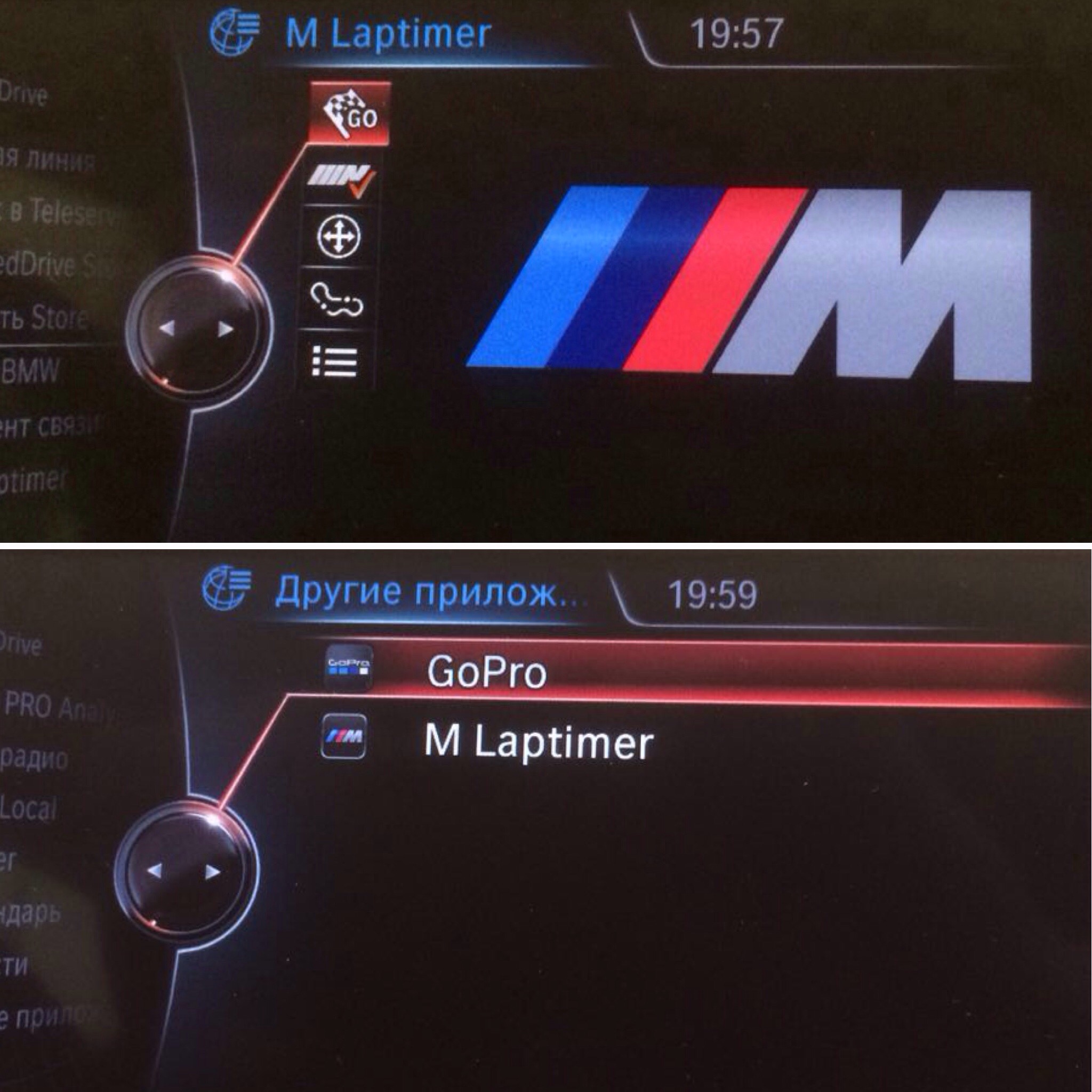 Активировать режим pad bmw