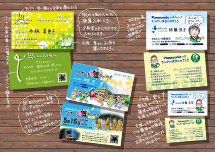 名刺　手描き名刺　手書き名刺　イラスト名刺　ロゴマーク