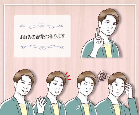 表情 例 アイコン プロフ
ブログ HP ホームページ