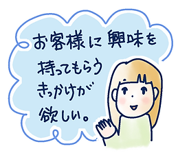 女子2.png