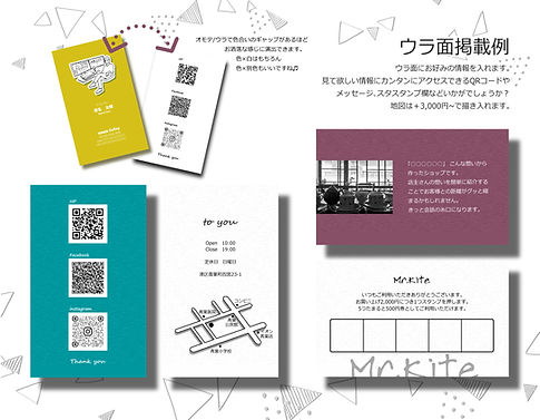 シンプル名刺出品画面.jpg