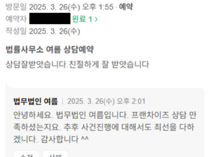 저렴한 선임비 덕분에 만족도가 높아요!