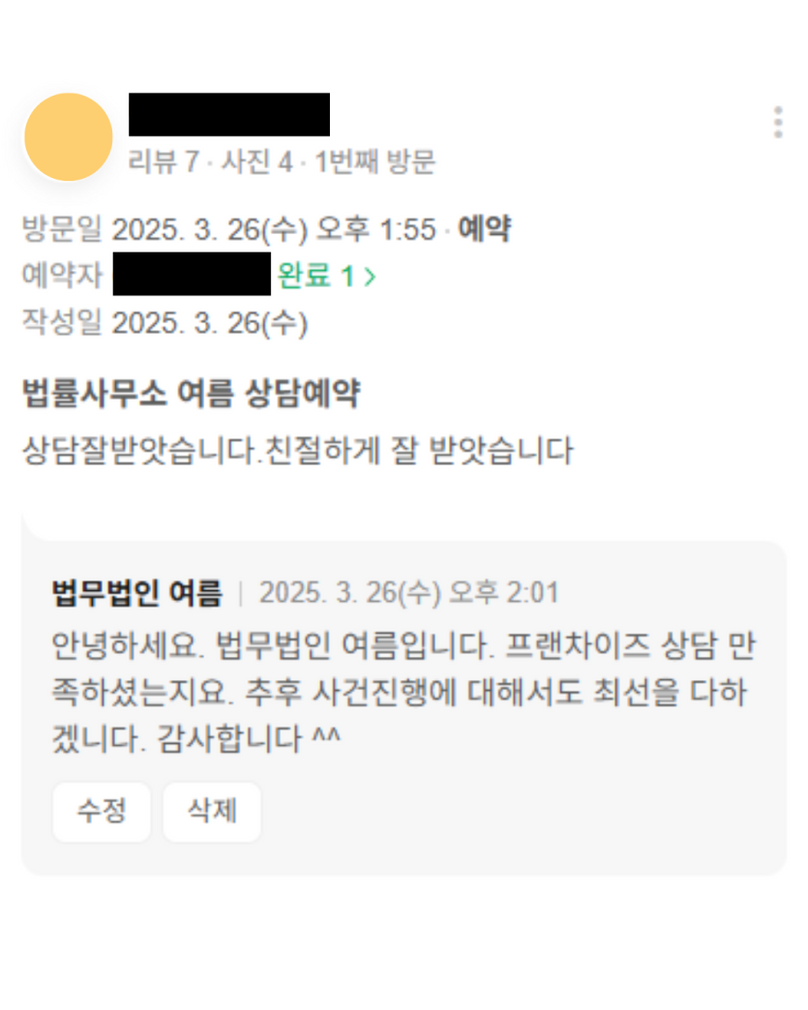 저렴한-선임비-덕분에-만족도가-높아요