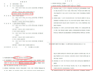 자녀 3명 · 억대 채무 · 복잡한 부동산, 단 1회 조정으로 해결했습니다