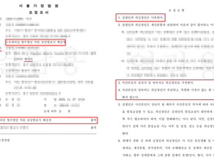 조정기일 참석이 어려운 의뢰인, 해외 거주 중이던 상대방과의 조정이혼 성립